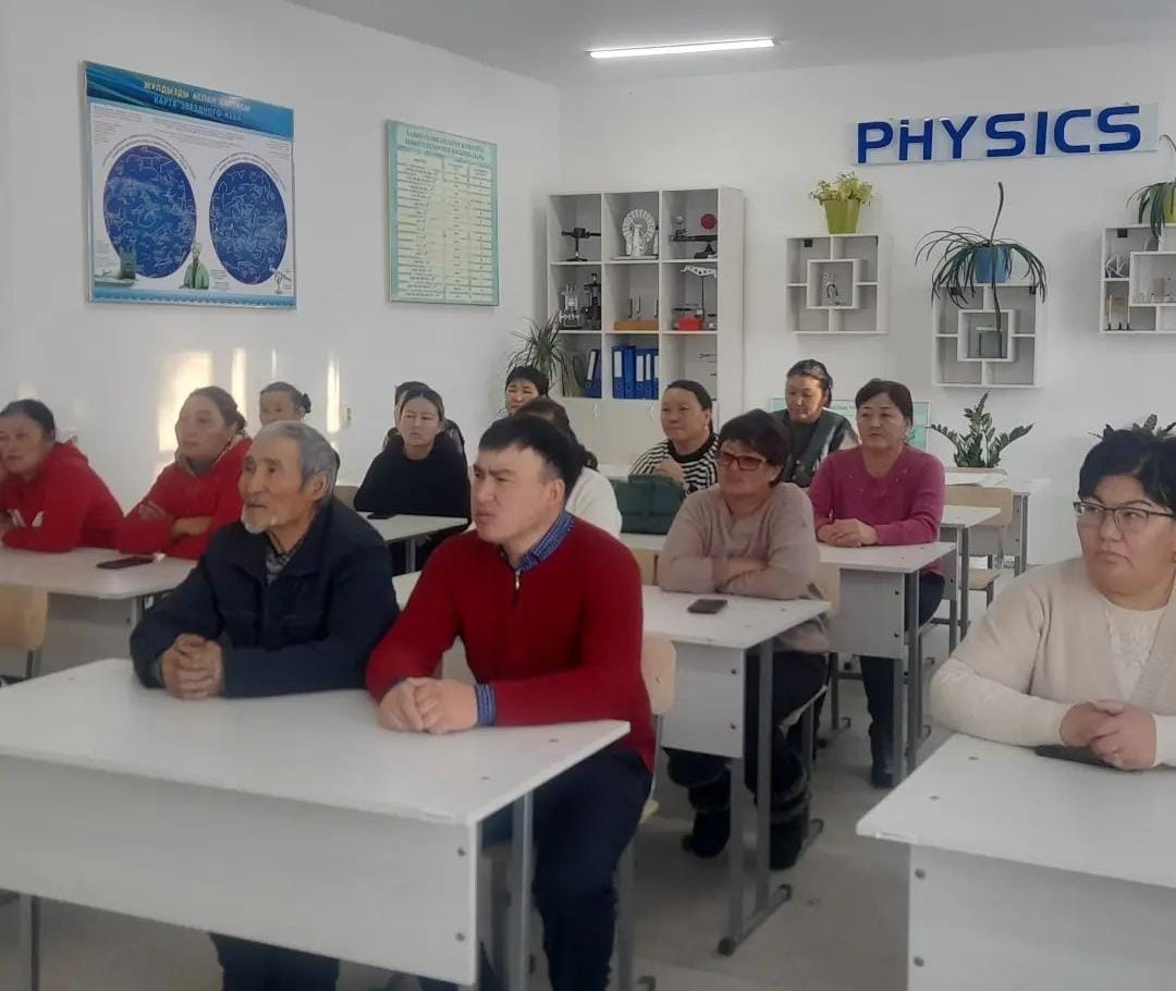 Ата-аналар  жиналысы