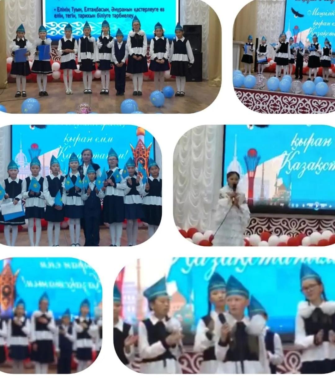 Ашық  тәрбие  сағаты