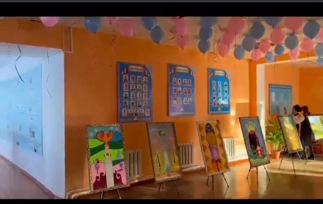 Инновациялық  аялдама