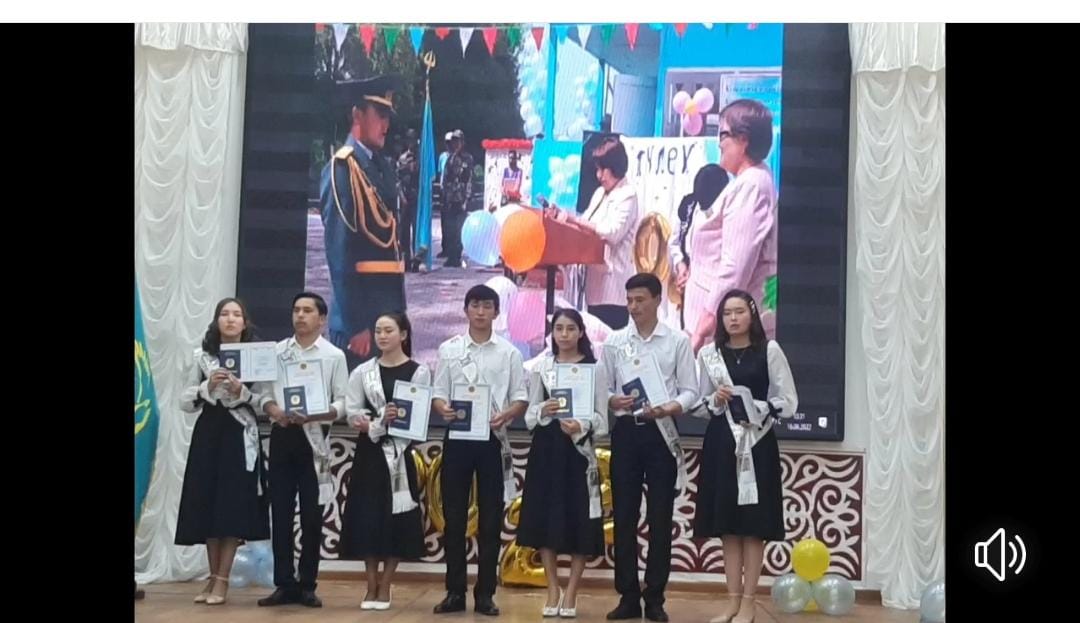 аттестат  тапсыру  кеші