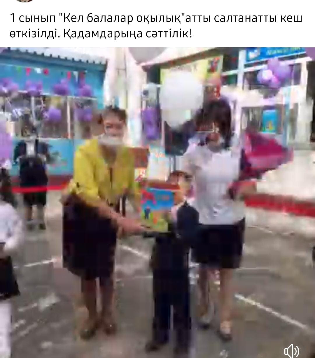 Кел  балалар  оқылық