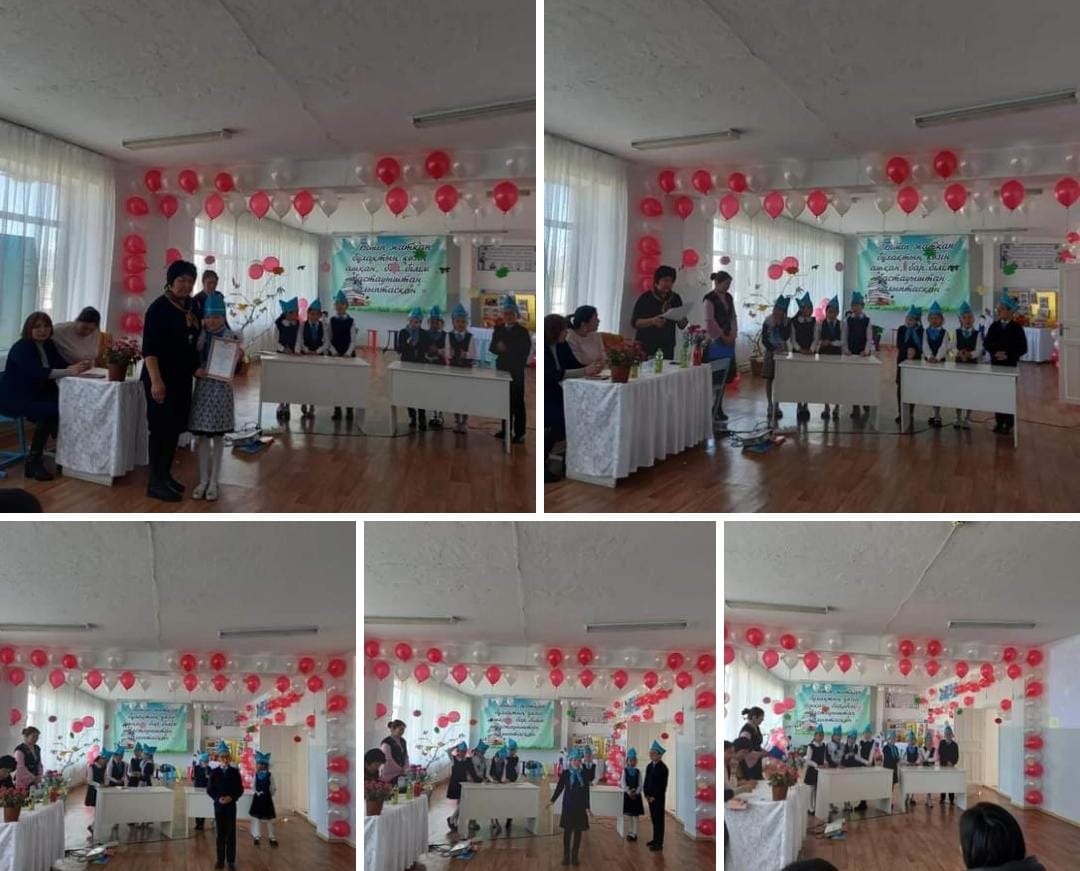 "Балалар  жылы  2022" "ХХІ  ғасыр  көшбасшысы"