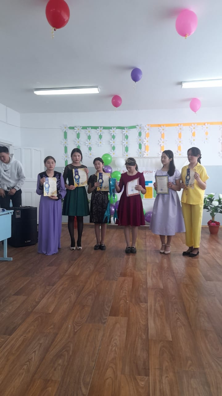 көктем аруы -2023