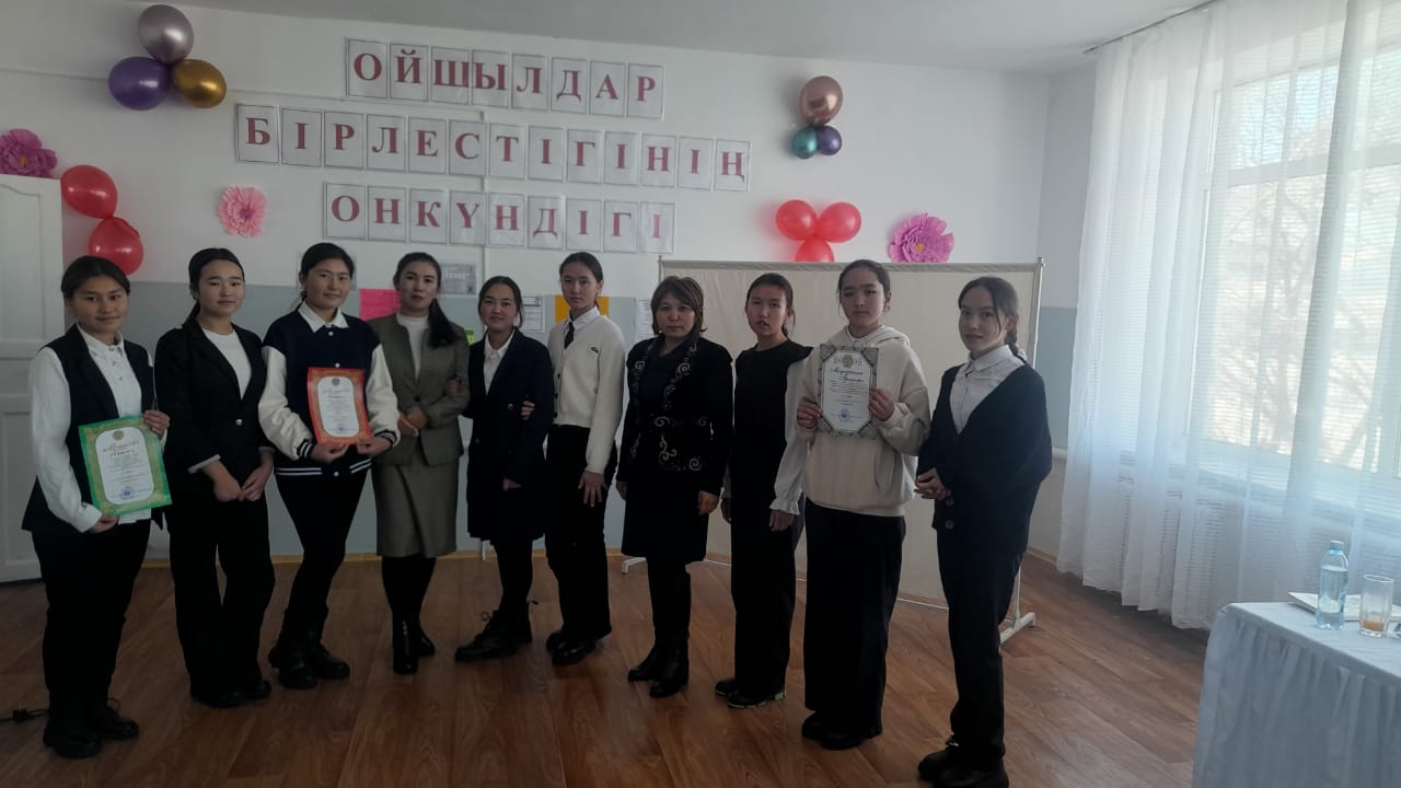 Ойшылдар  бәрлестігі