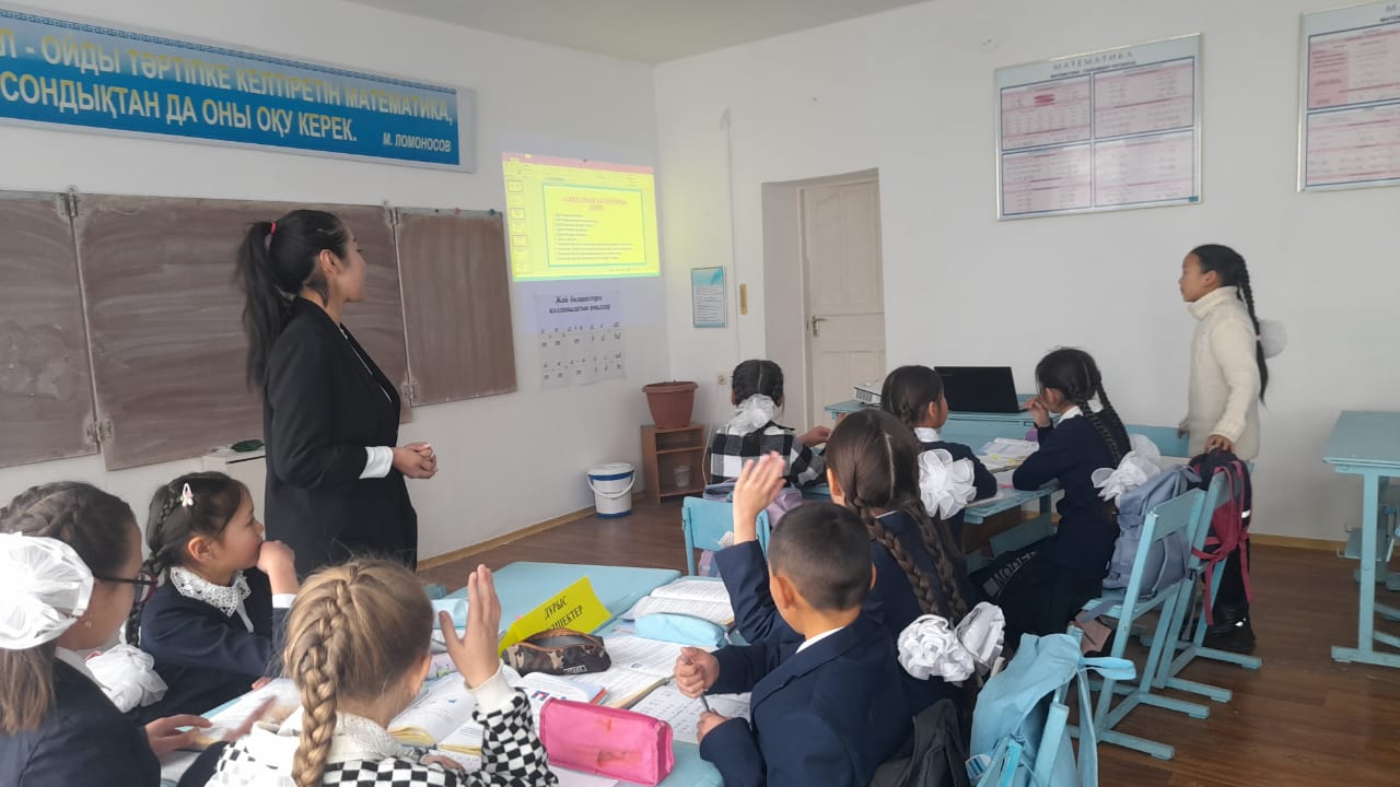 ашық  сабақ