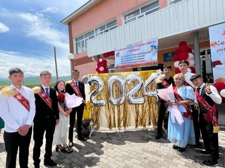 Соңғы  қоңырау  2024